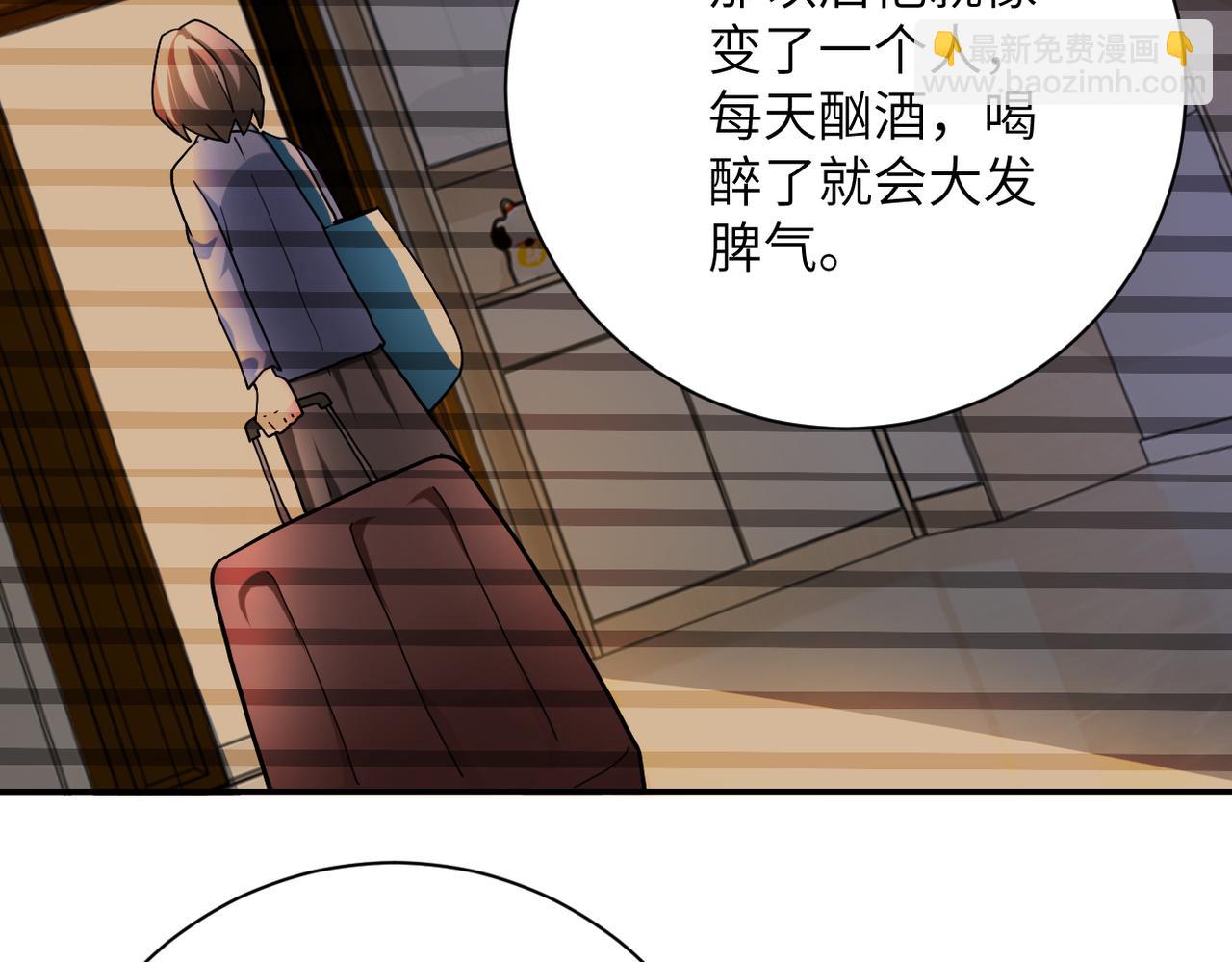 末世超級系統 - 第366話 特殊癖好(2/2) - 1