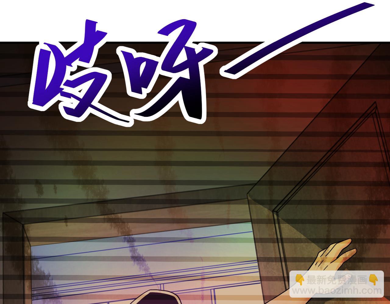 末世超級系統 - 第366話 特殊癖好(2/2) - 3