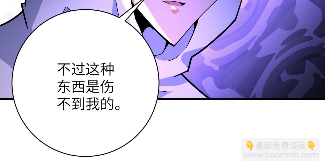 末世超級系統 - 第368話 識破(1/2) - 2