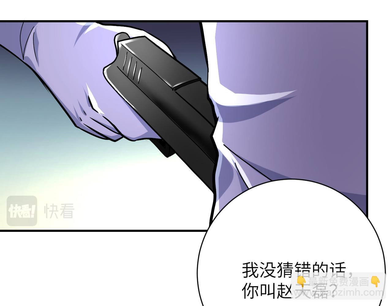 末世超级系统 - 第368话 识破(1/2) - 1