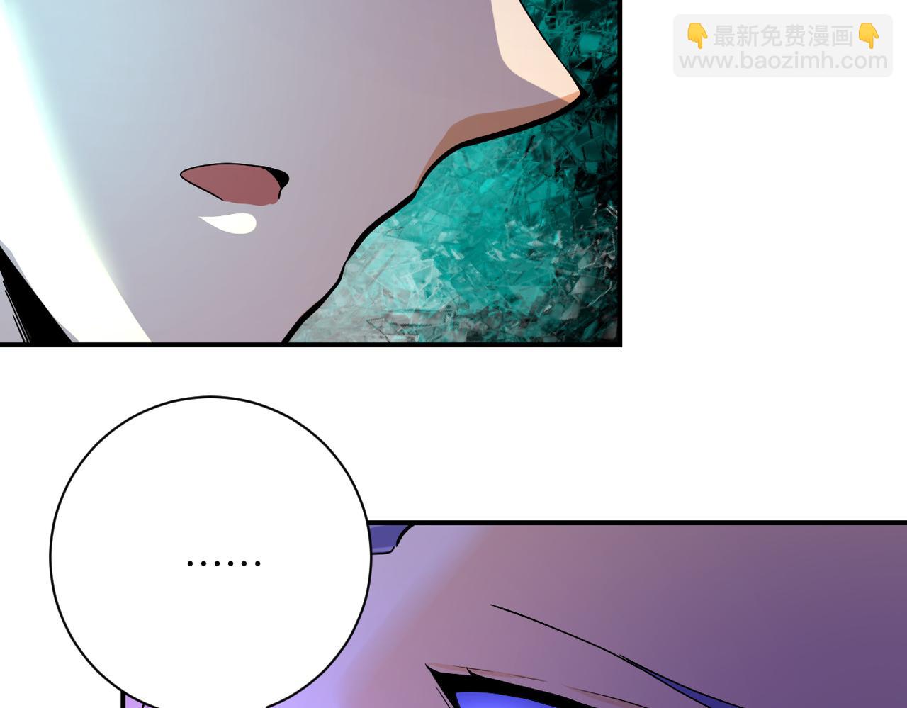 末世超級系統 - 第368話 識破(2/2) - 5