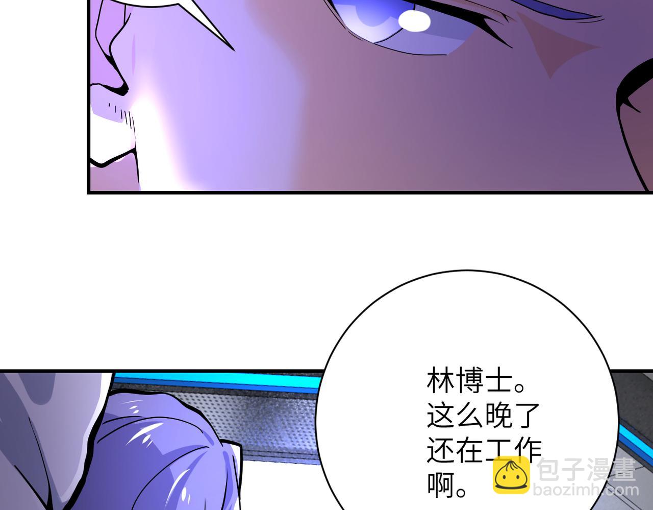 末世超級系統 - 第368話 識破(2/2) - 6