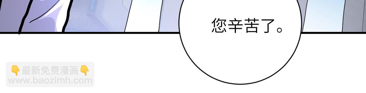 末世超級系統 - 第368話 識破(2/2) - 2