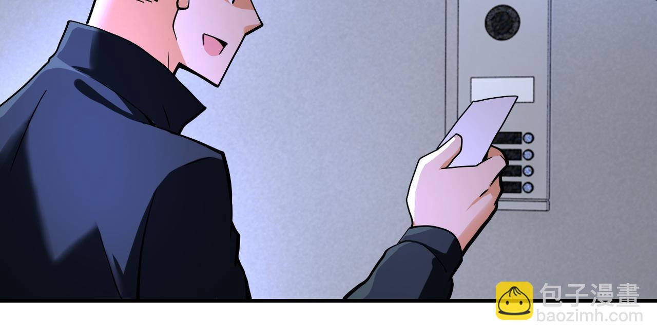 末世超級系統 - 第368話 識破(2/2) - 1