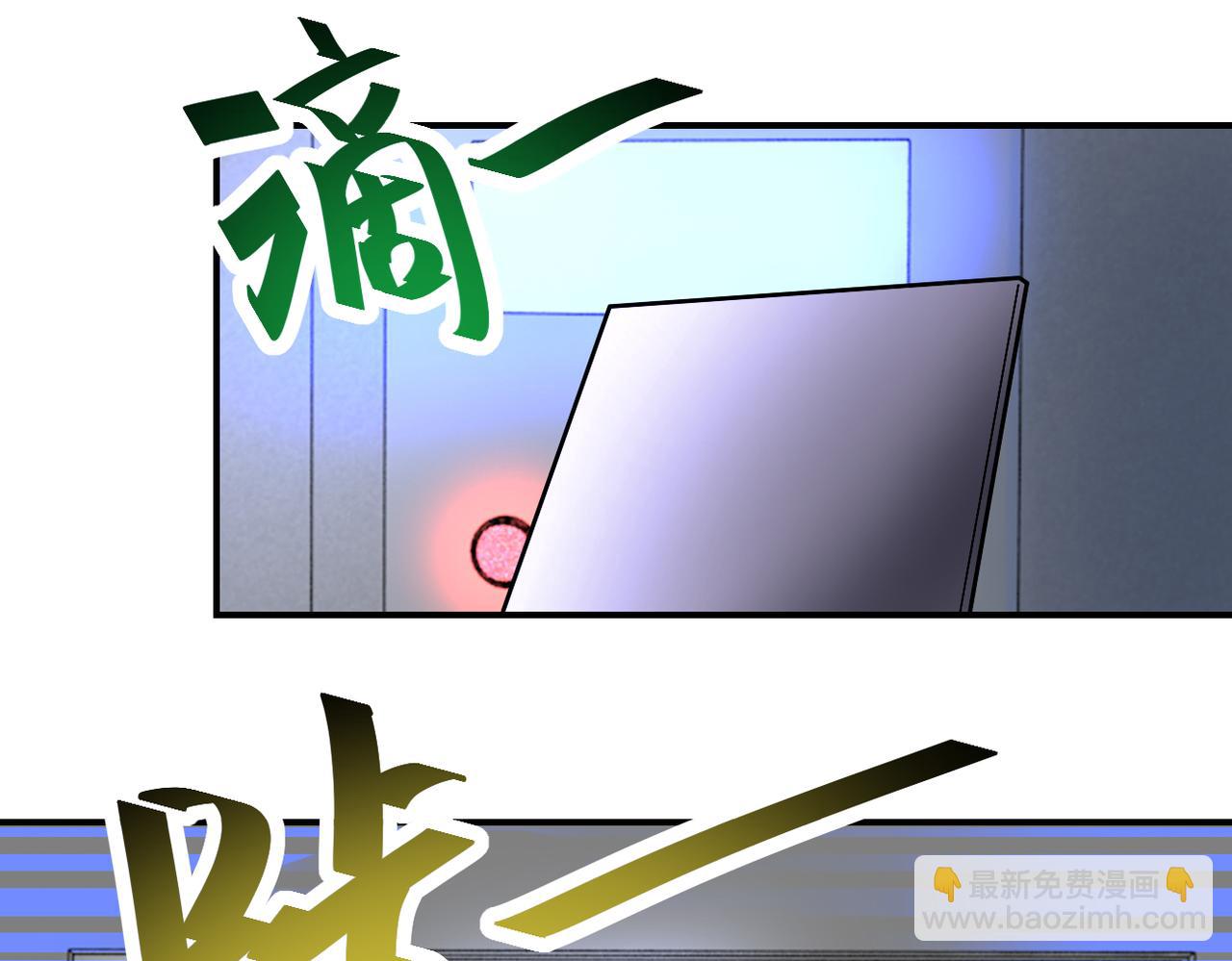 末世超級系統 - 第368話 識破(2/2) - 2