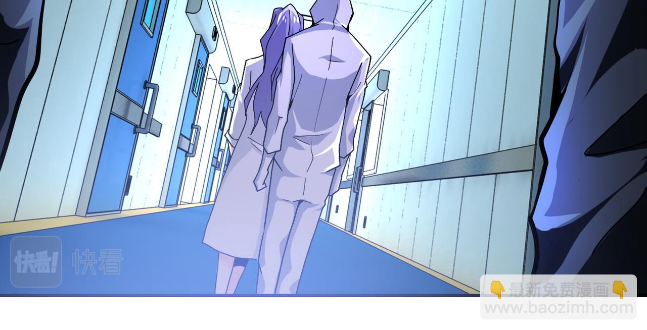 末世超級系統 - 第368話 識破(2/2) - 6