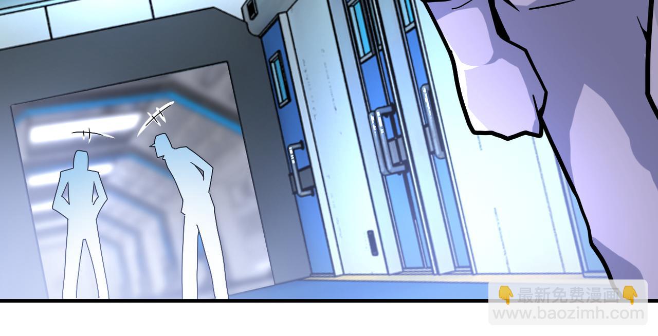 末世超級系統 - 第368話 識破(2/2) - 5