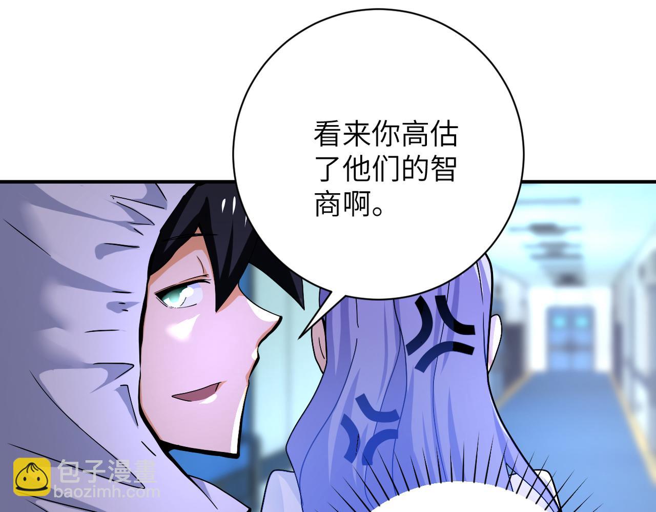 末世超級系統 - 第368話 識破(2/2) - 6
