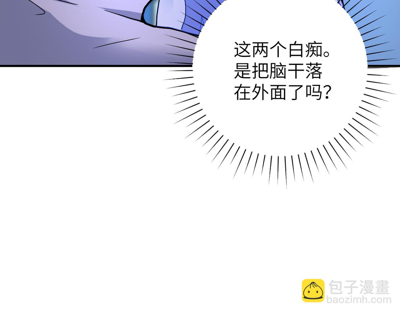 末世超級系統 - 第368話 識破(2/2) - 1