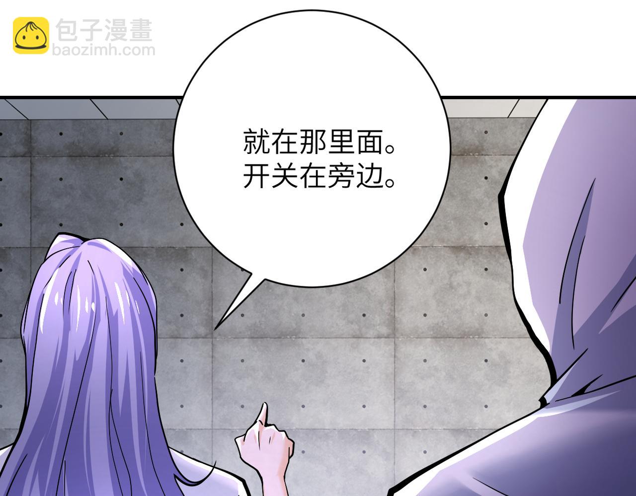 末世超級系統 - 第368話 識破(2/2) - 5