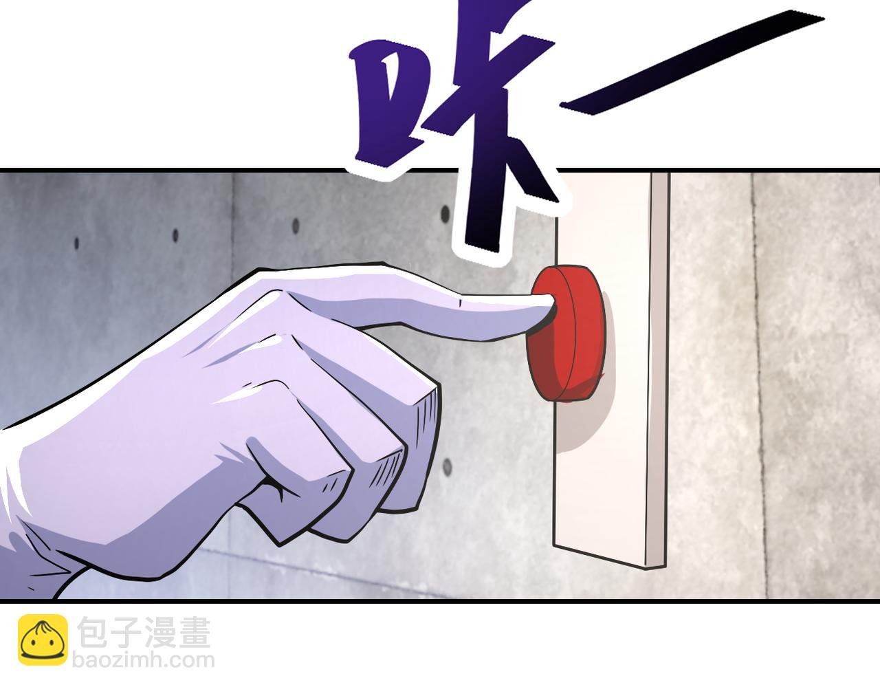 末世超級系統 - 第368話 識破(2/2) - 2