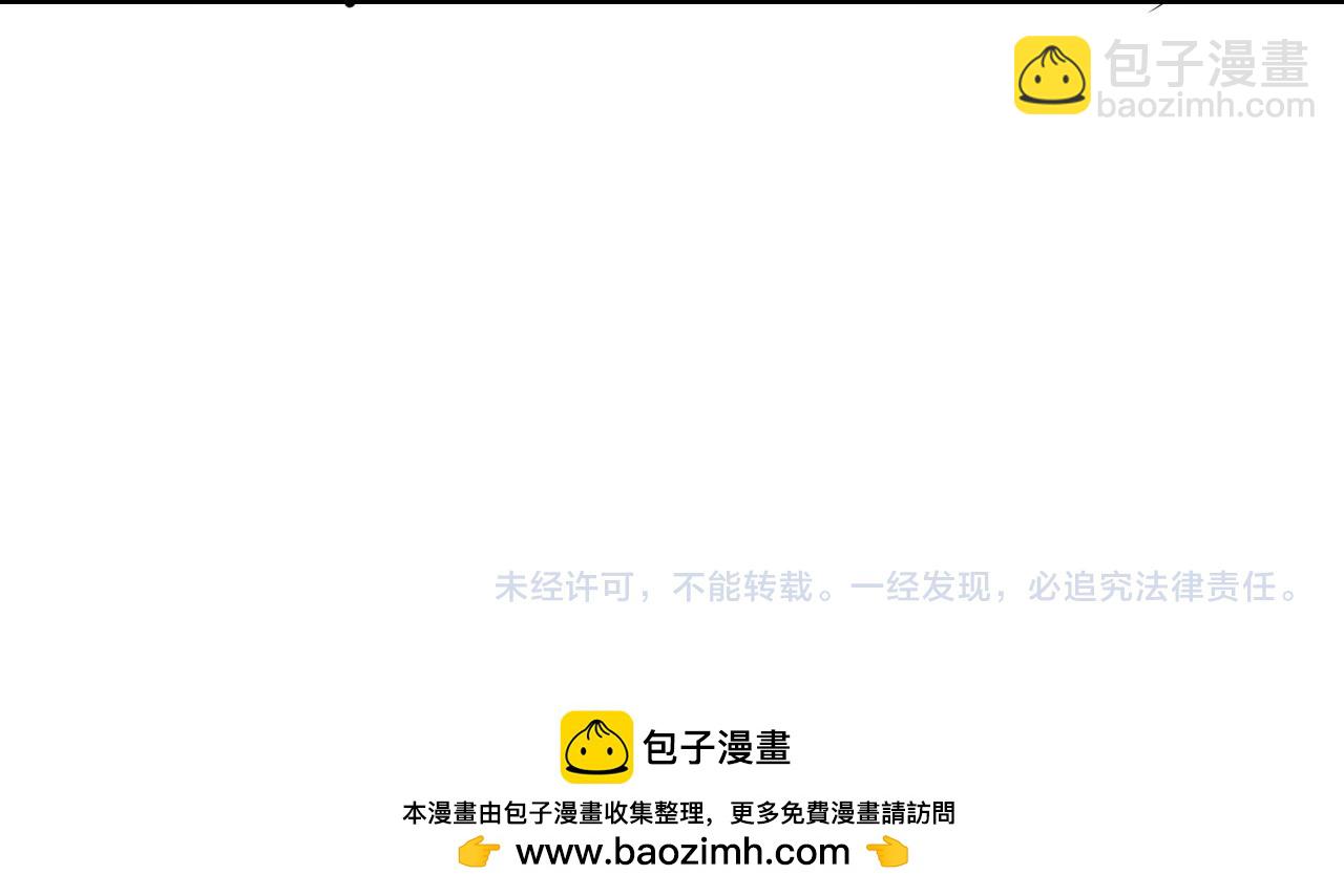 末世超級系統 - 第368話 識破(2/2) - 6