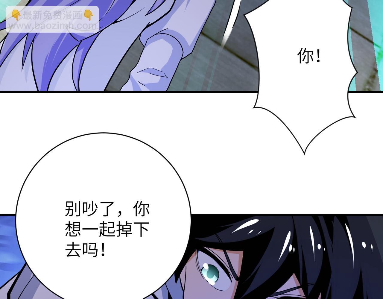 末世超級系統 - 第370話 地下垃圾場(1/2) - 5