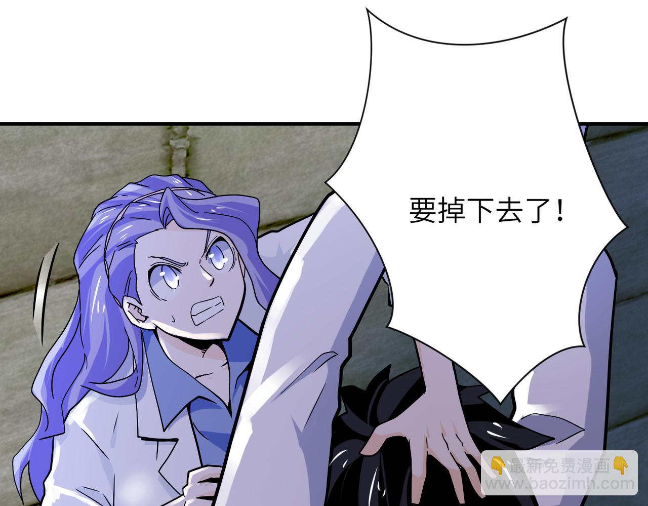 末世超級系統 - 第370話 地下垃圾場(1/2) - 4