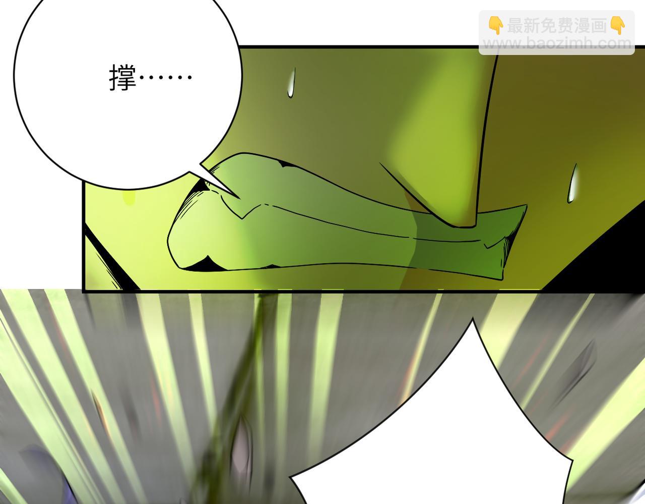 末世超級系統 - 第370話 地下垃圾場(1/2) - 6