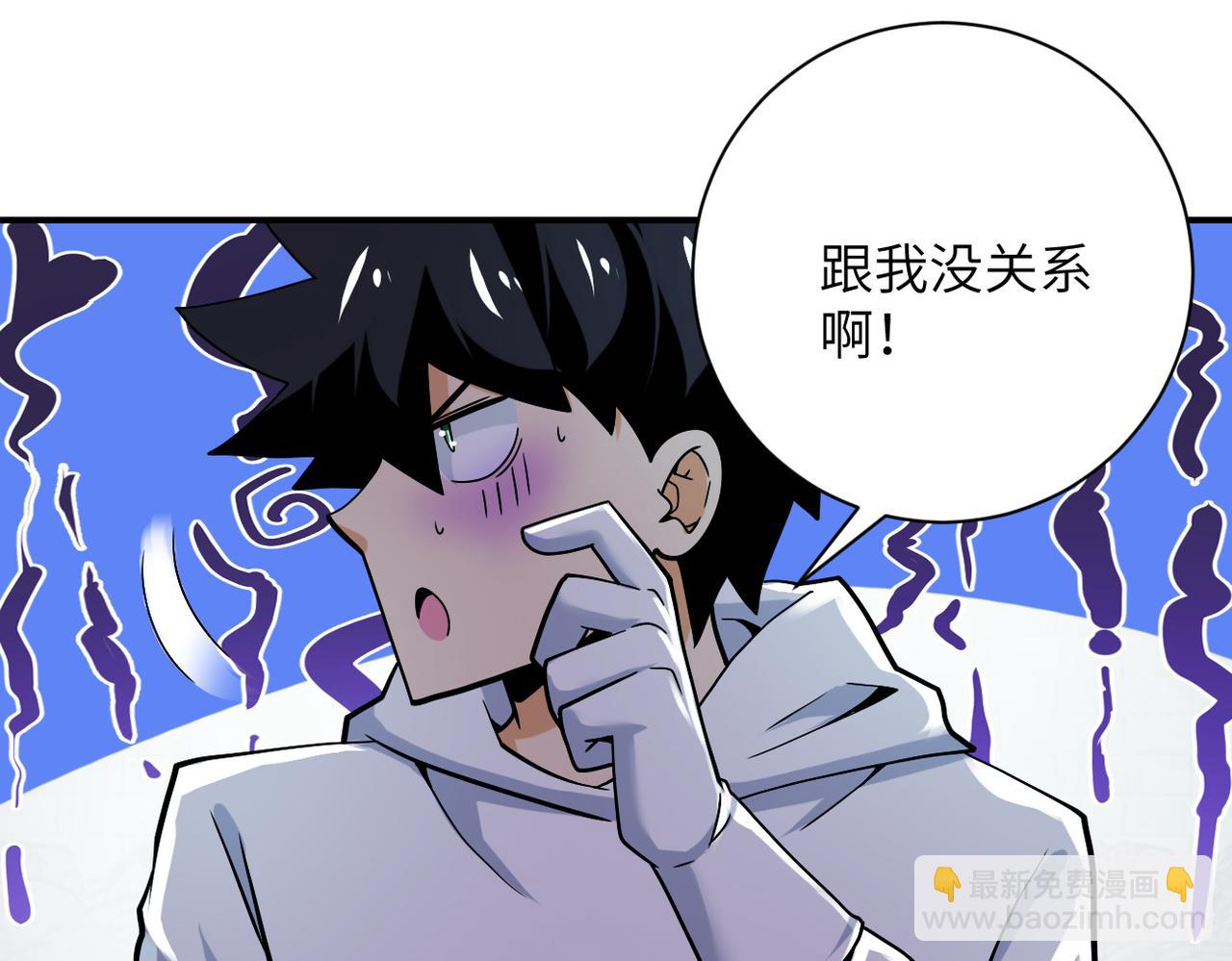 末世超級系統 - 第370話 地下垃圾場(1/2) - 8