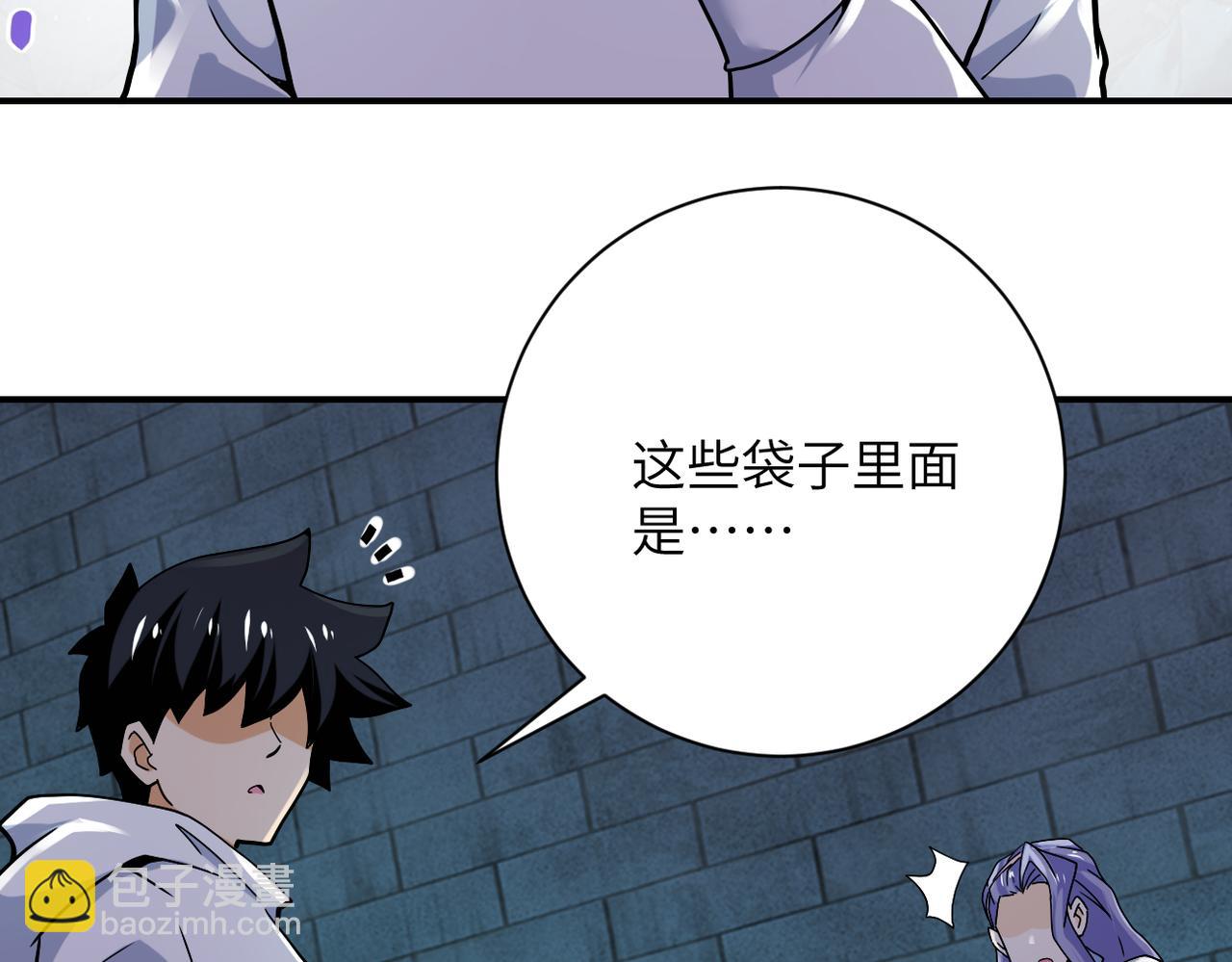 末世超級系統 - 第370話 地下垃圾場(1/2) - 1