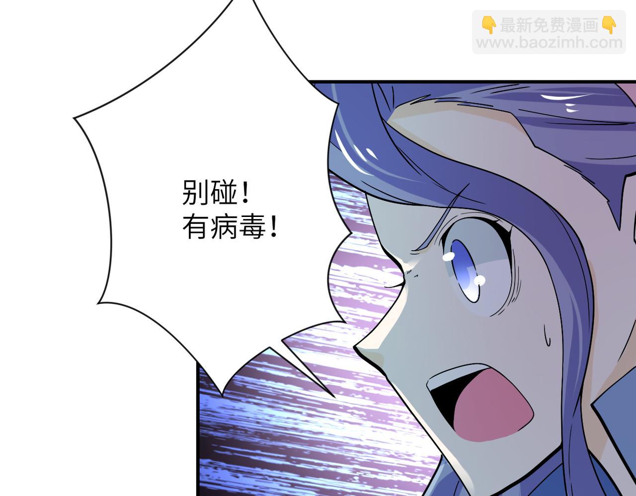 末世超級系統 - 第370話 地下垃圾場(2/2) - 5