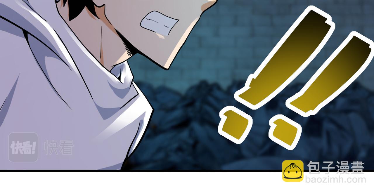 末世超級系統 - 第370話 地下垃圾場(2/2) - 4