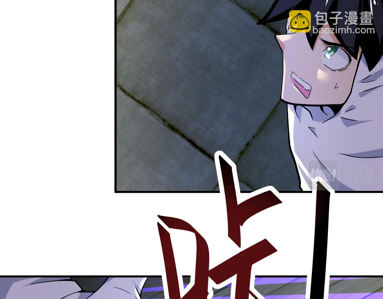 末世超級系統 - 第370話 地下垃圾場(1/2) - 6