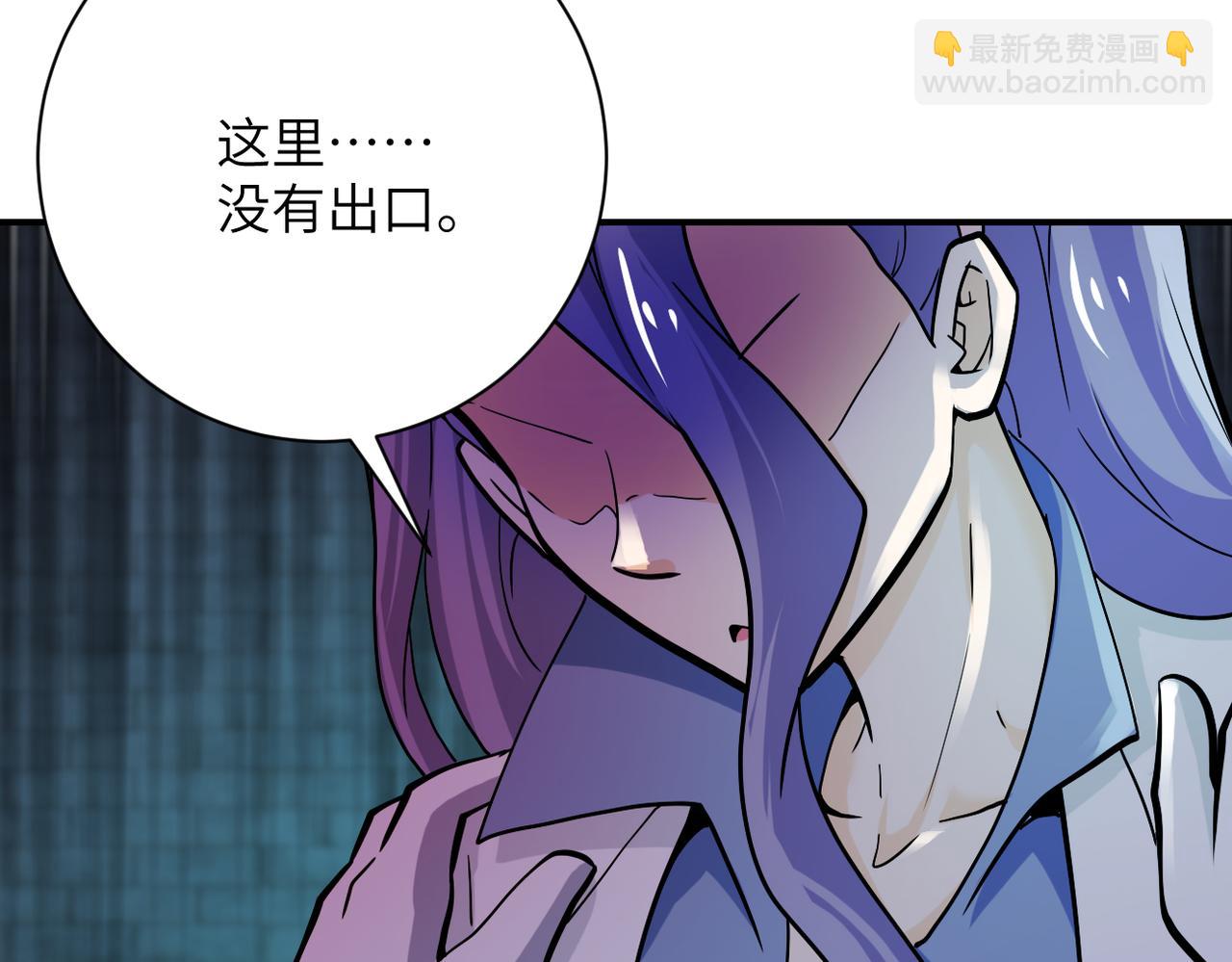 末世超級系統 - 第370話 地下垃圾場(2/2) - 7