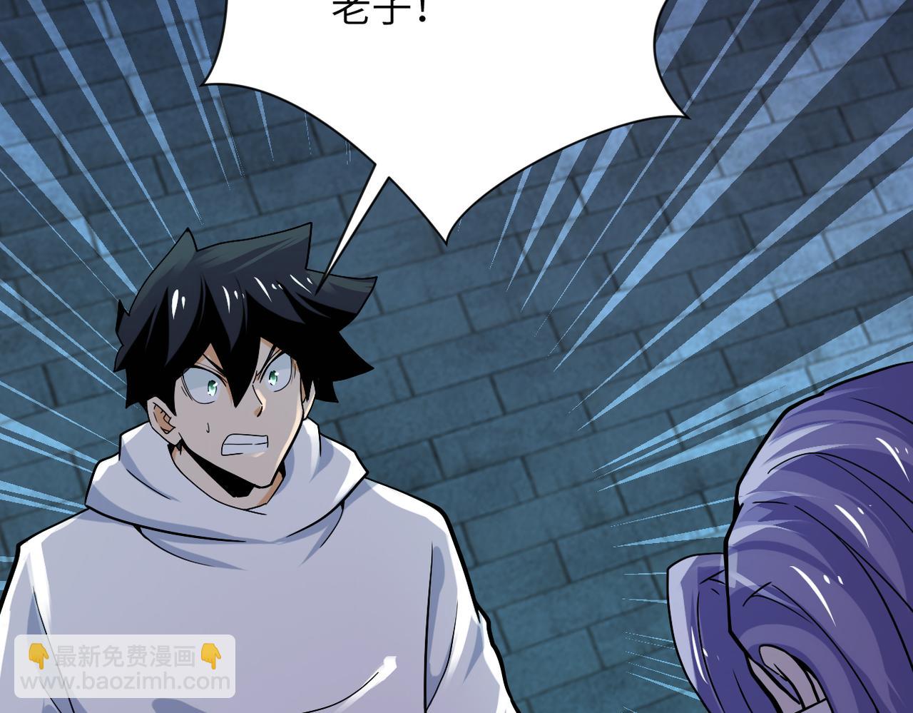 末世超級系統 - 第370話 地下垃圾場(2/2) - 5