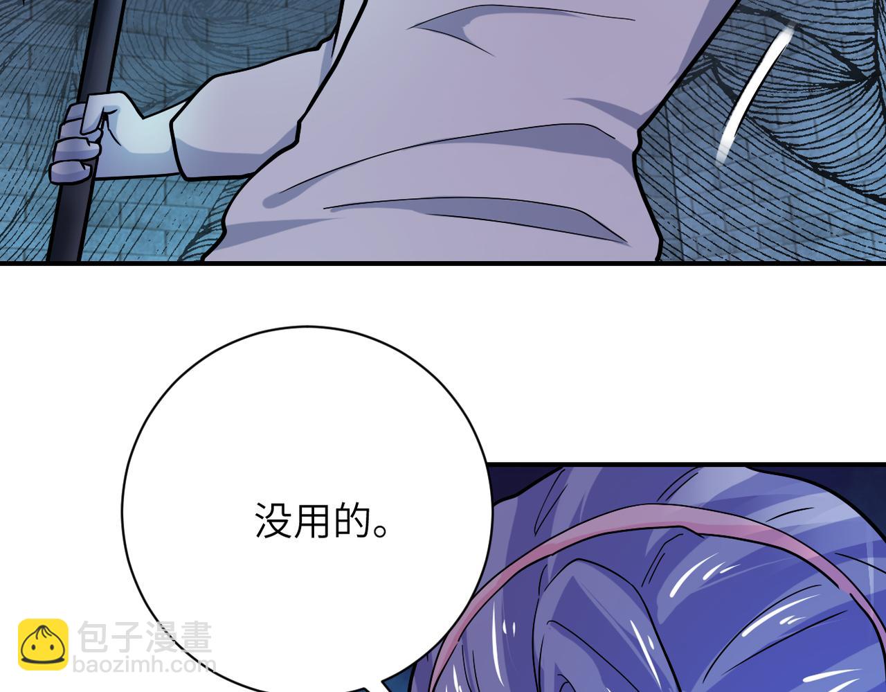 末世超級系統 - 第370話 地下垃圾場(2/2) - 7