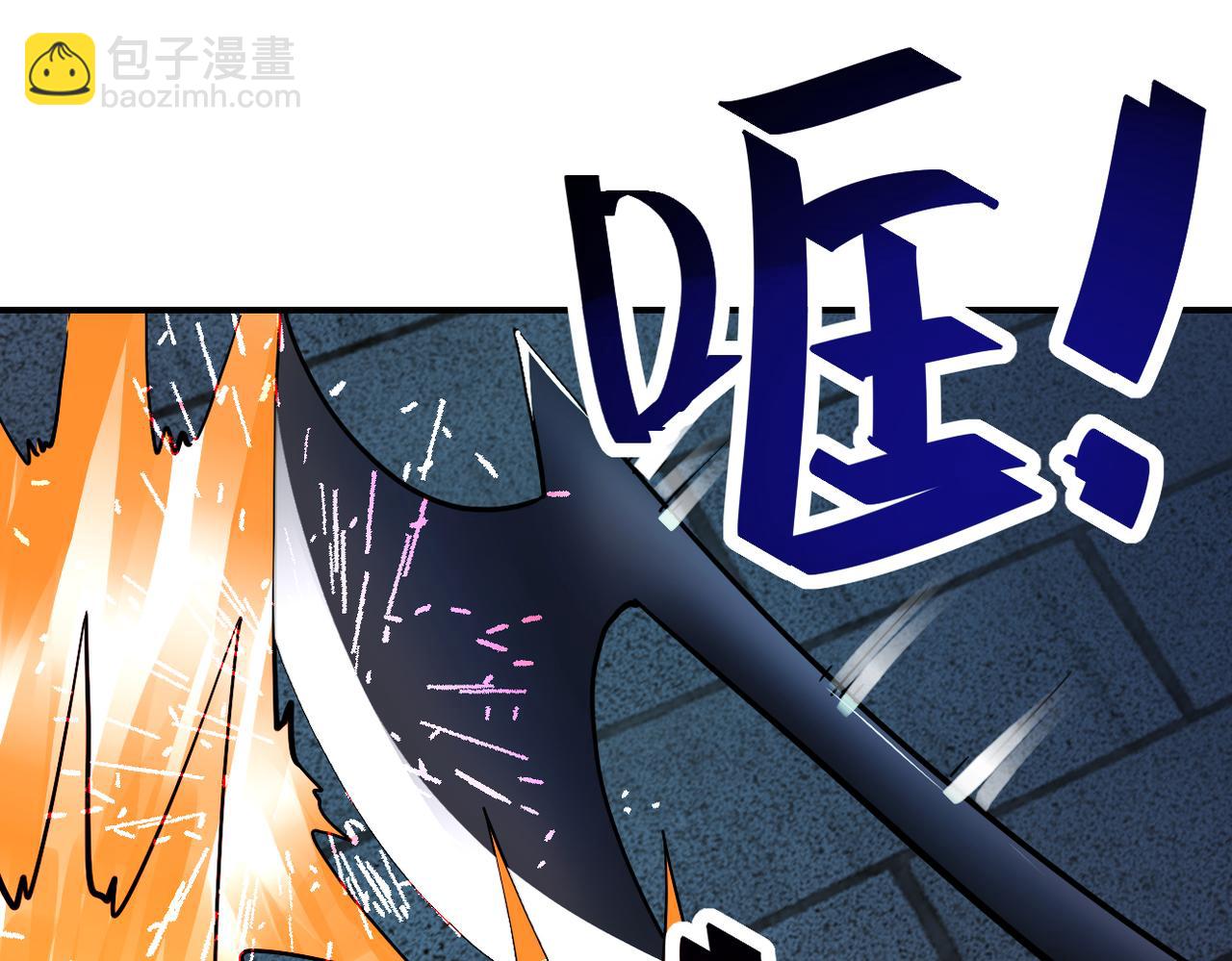 末世超級系統 - 第370話 地下垃圾場(2/2) - 2