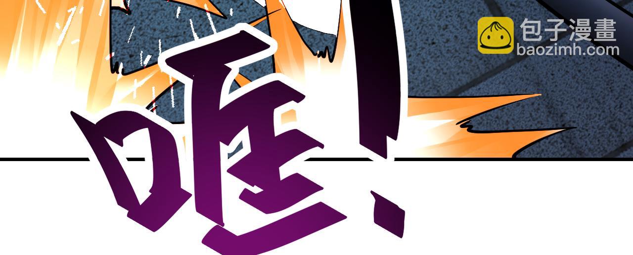 末世超級系統 - 第370話 地下垃圾場(2/2) - 3