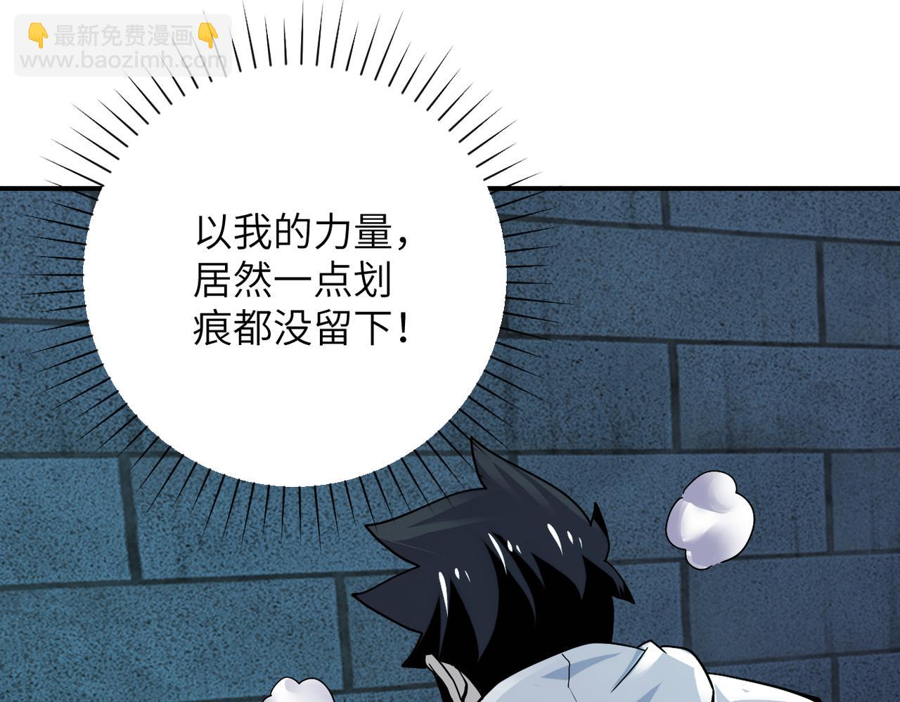 末世超級系統 - 第370話 地下垃圾場(2/2) - 4