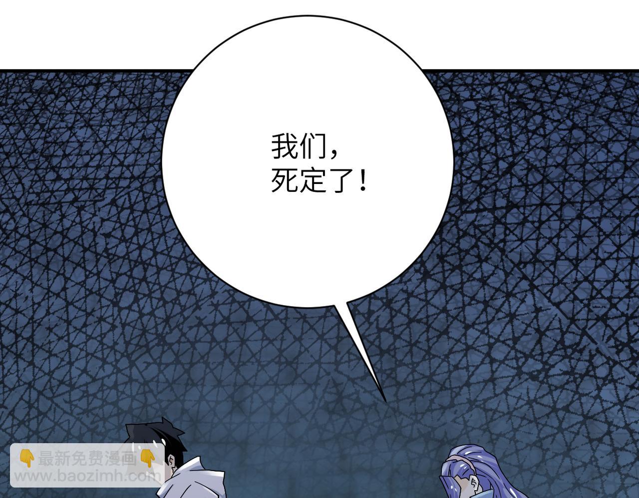 末世超級系統 - 第370話 地下垃圾場(2/2) - 1