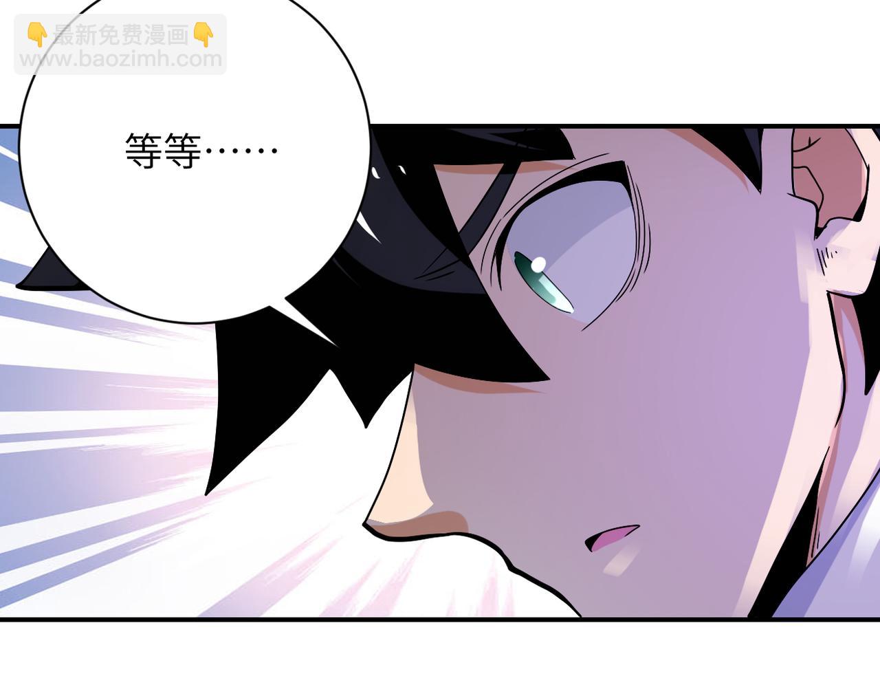 末世超級系統 - 第370話 地下垃圾場(2/2) - 3