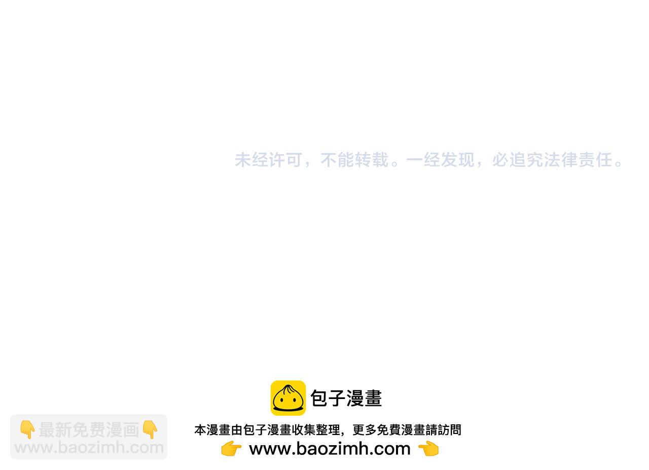 末世超級系統 - 第370話 地下垃圾場(2/2) - 1