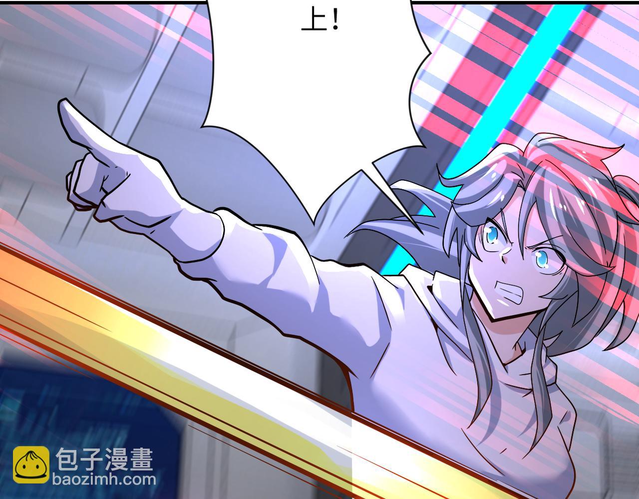 末世超級系統 - 第372話 冰顏發威(2/2) - 1