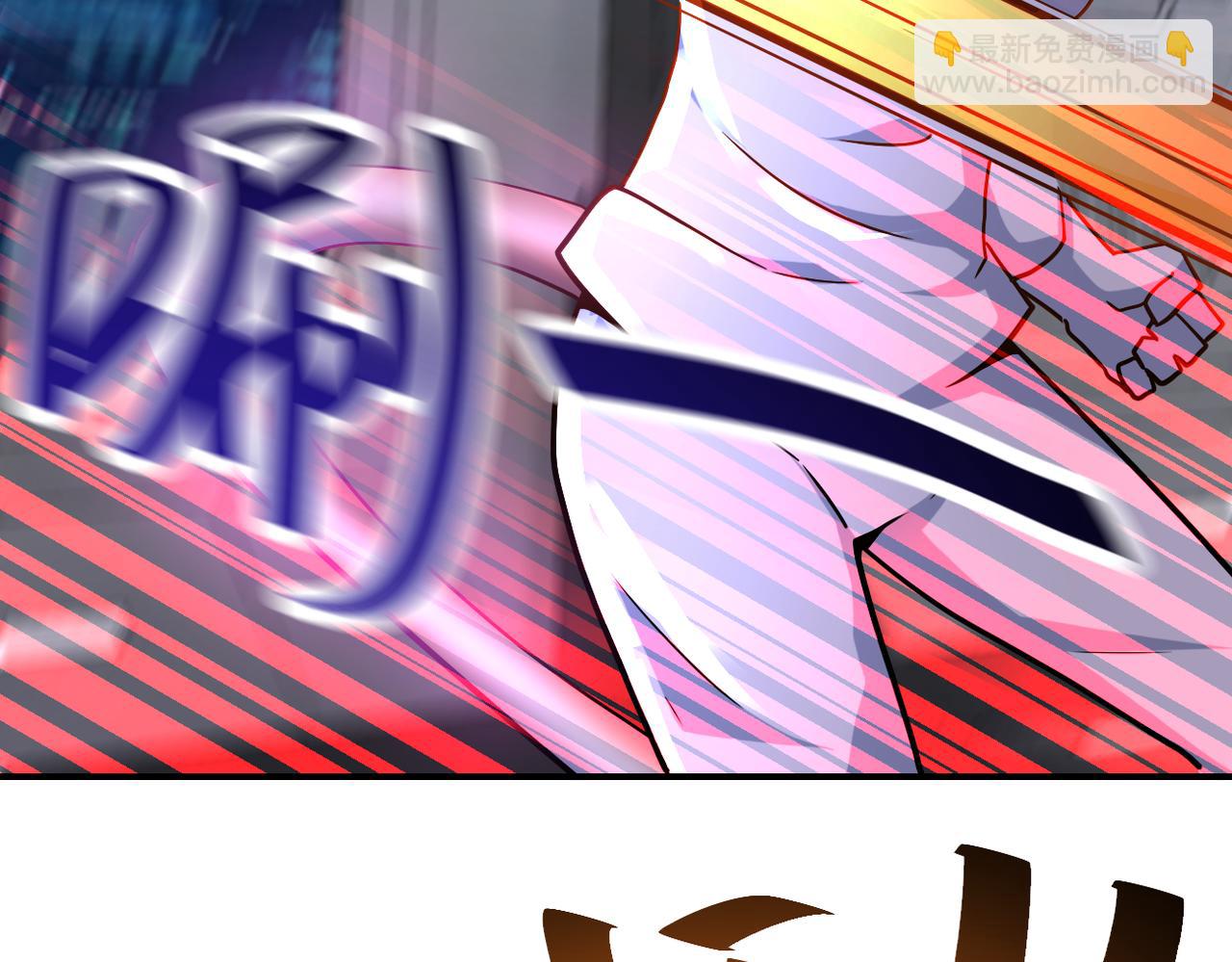 末世超級系統 - 第372話 冰顏發威(2/2) - 2