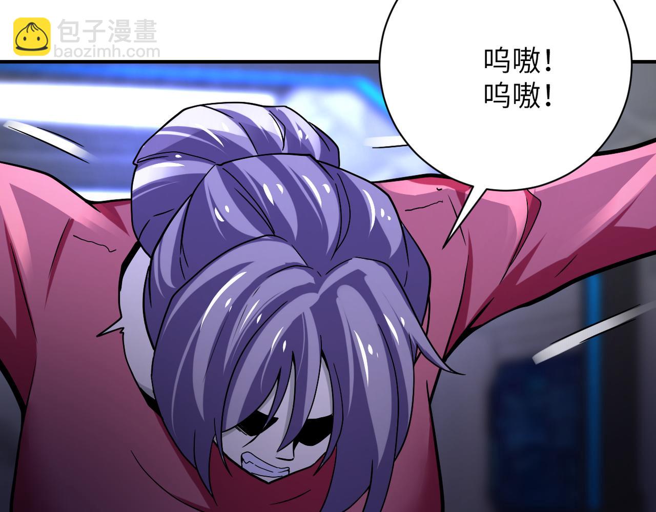 末世超級系統 - 第372話 冰顏發威(2/2) - 2