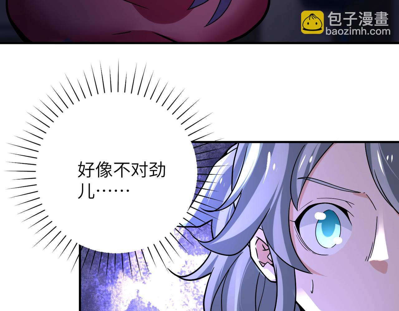 末世超級系統 - 第372話 冰顏發威(2/2) - 3