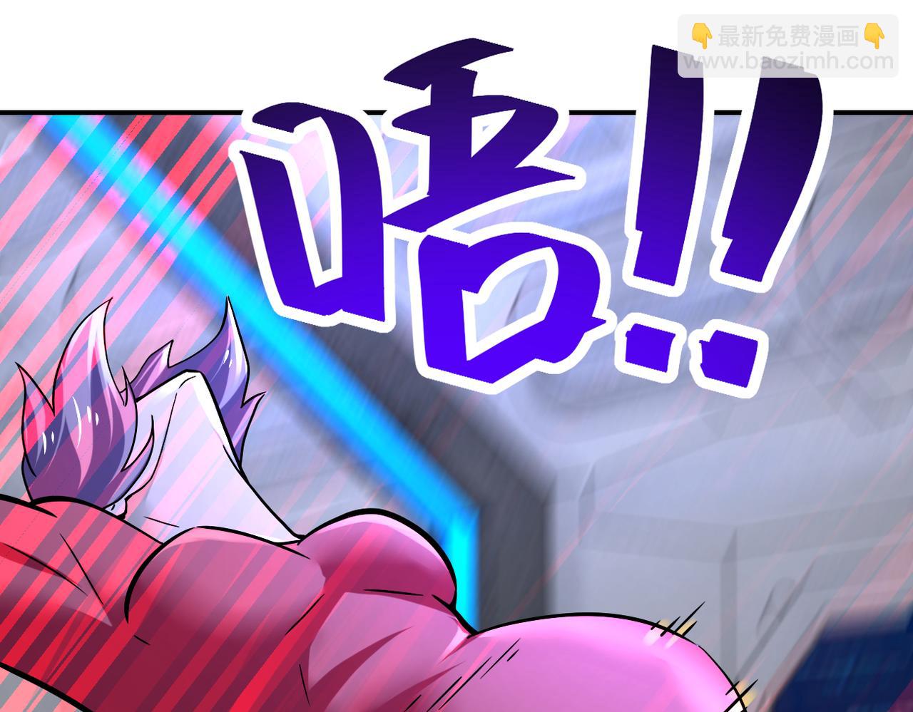 末世超級系統 - 第372話 冰顏發威(2/2) - 5