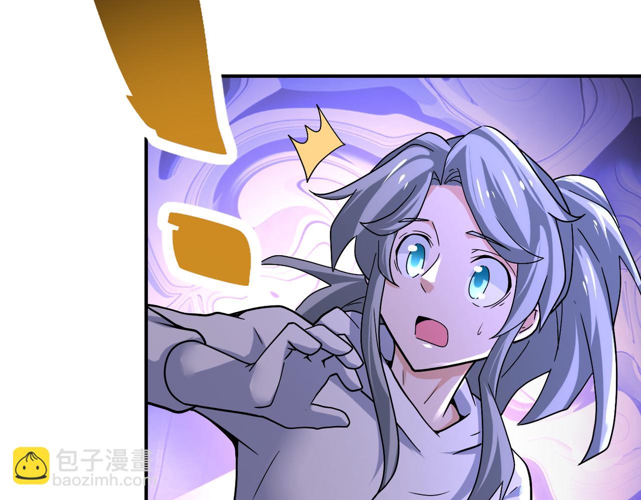 末世超級系統 - 第372話 冰顏發威(2/2) - 7