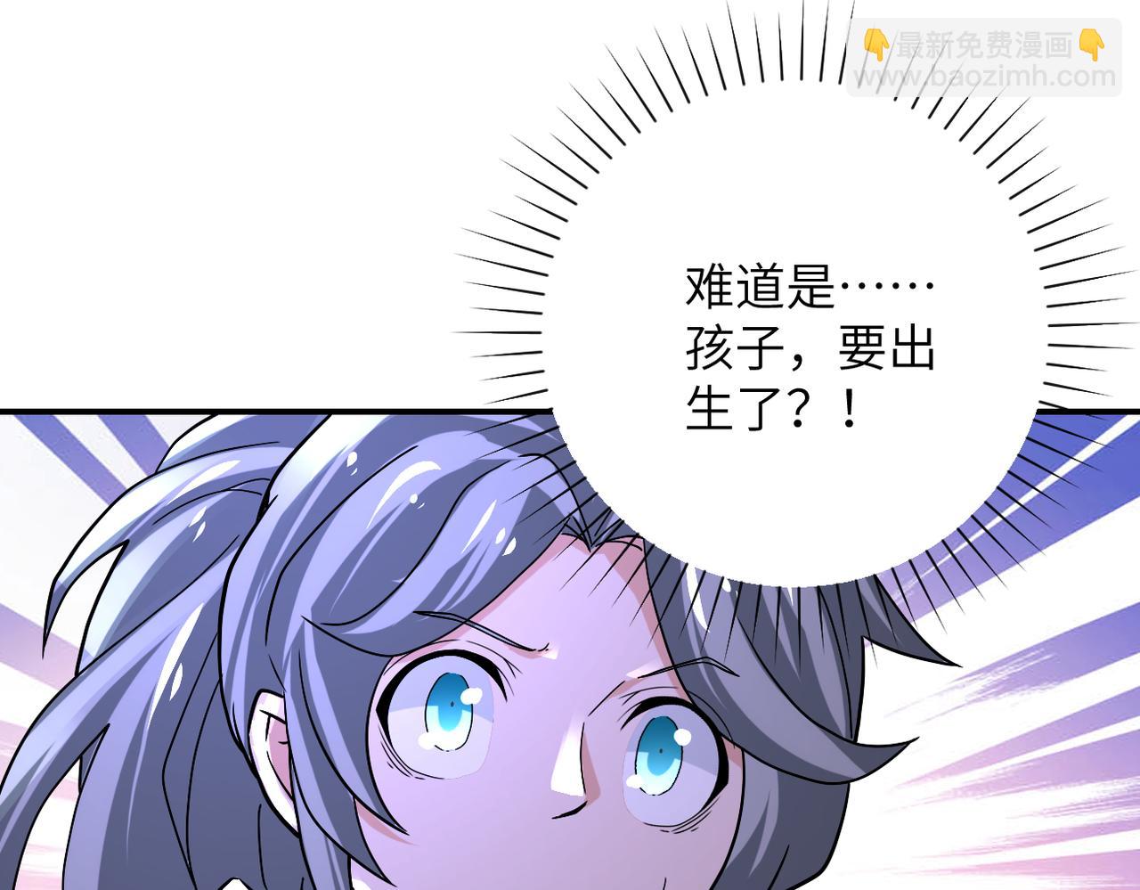 末世超級系統 - 第372話 冰顏發威(2/2) - 3