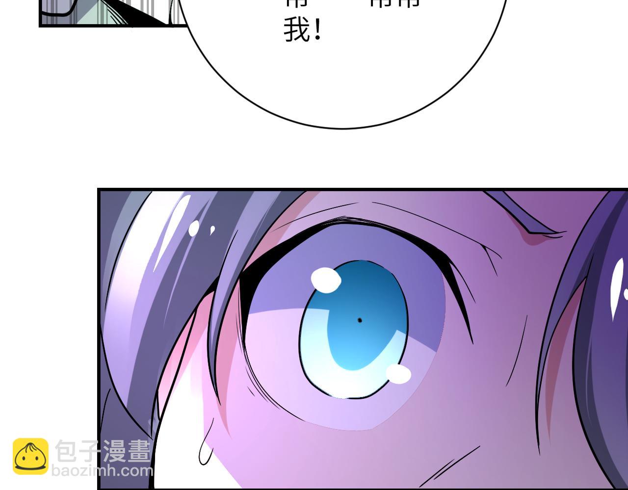 末世超級系統 - 第372話 冰顏發威(2/2) - 6