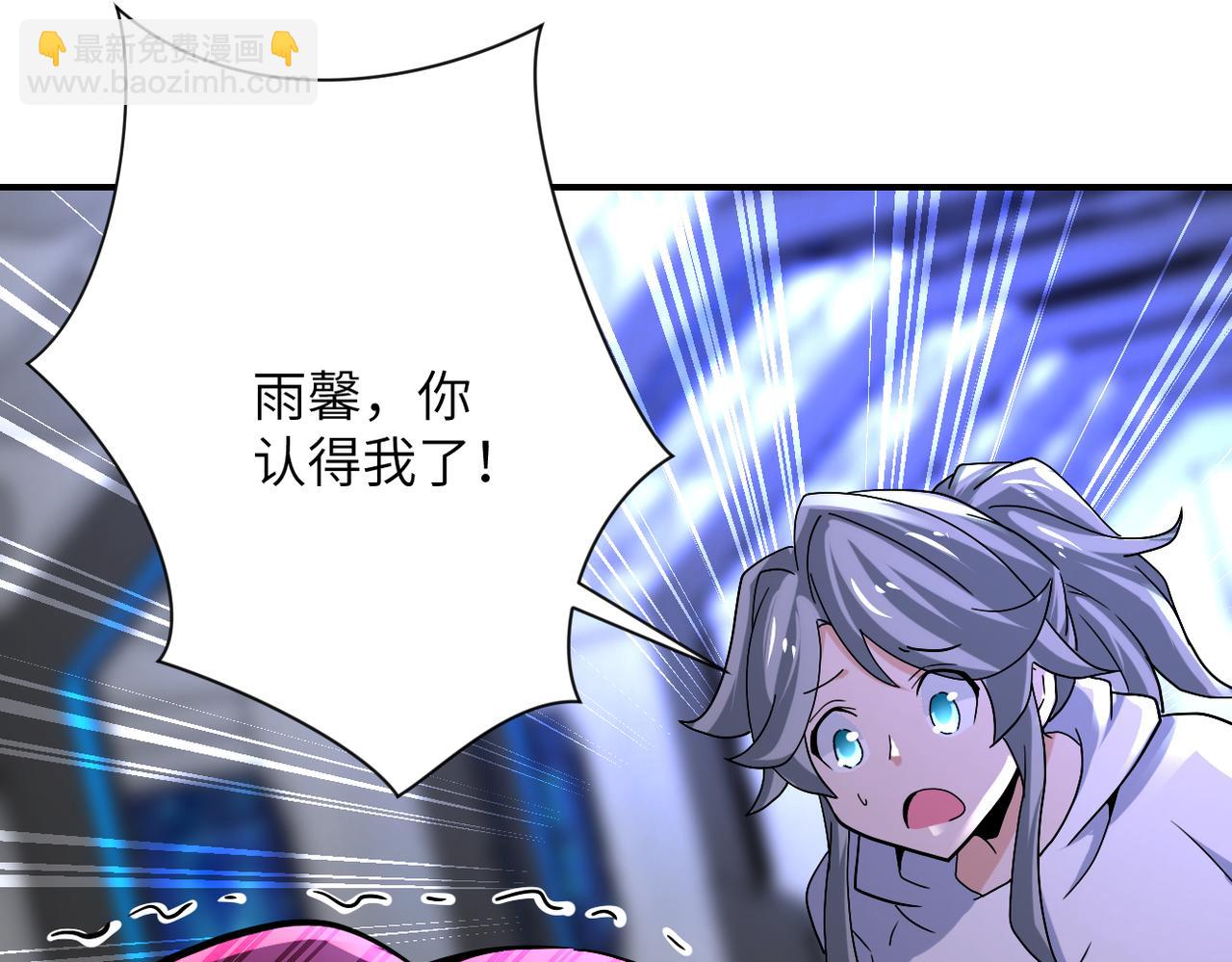 末世超級系統 - 第372話 冰顏發威(2/2) - 1