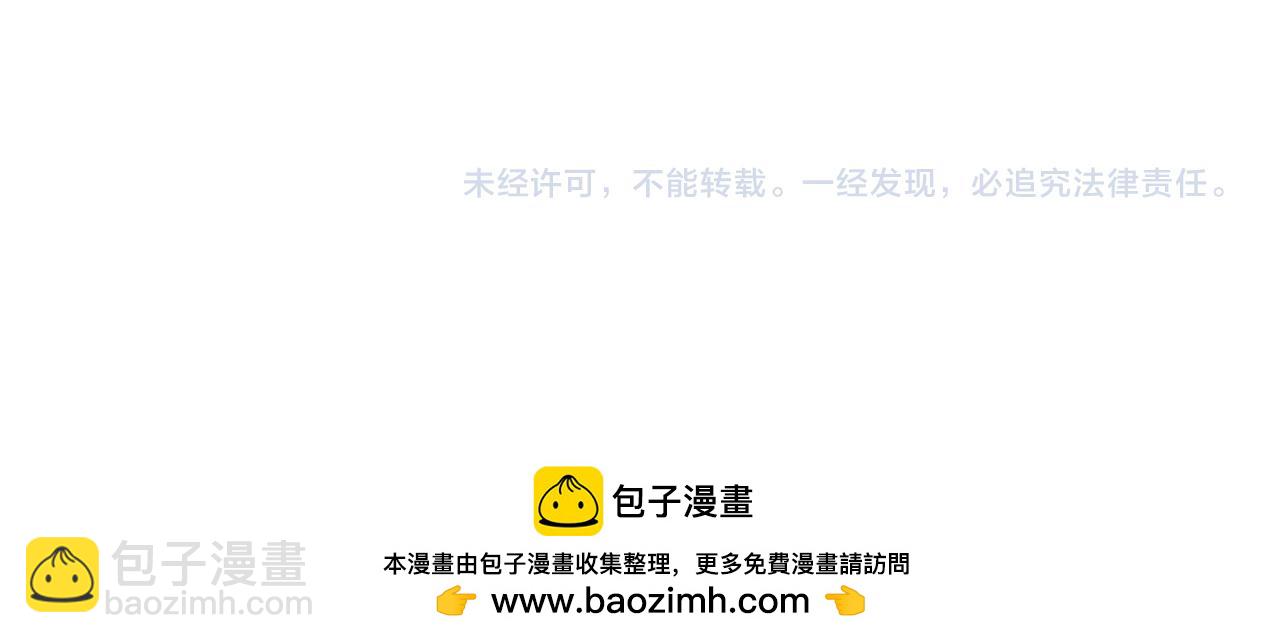 末世超級系統 - 第372話 冰顏發威(2/2) - 6