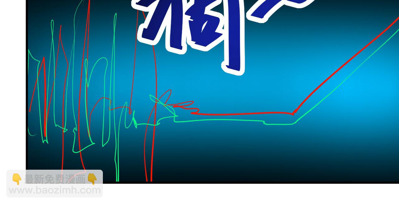 末世超級系統 - 第374話 進化（加更）(2/2) - 6