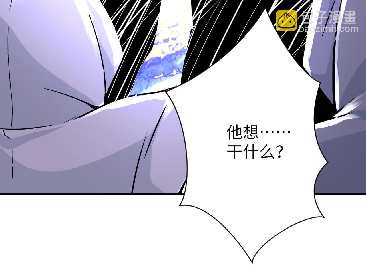 末世超級系統 - 第374話 進化（加更）(2/2) - 3