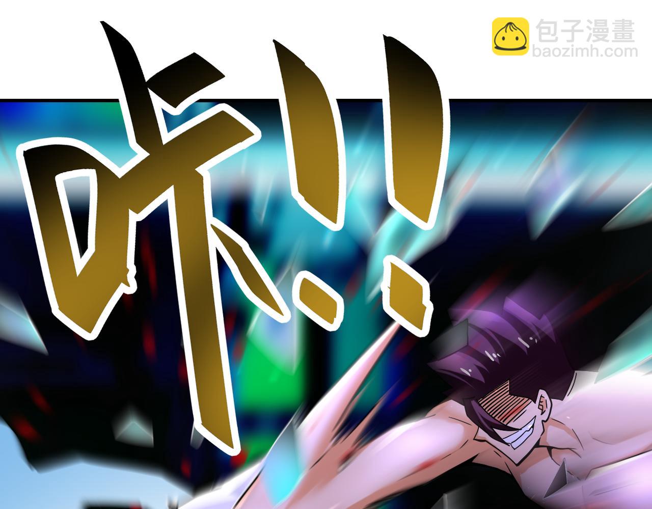 末世超級系統 - 第374話 進化（加更）(2/2) - 4