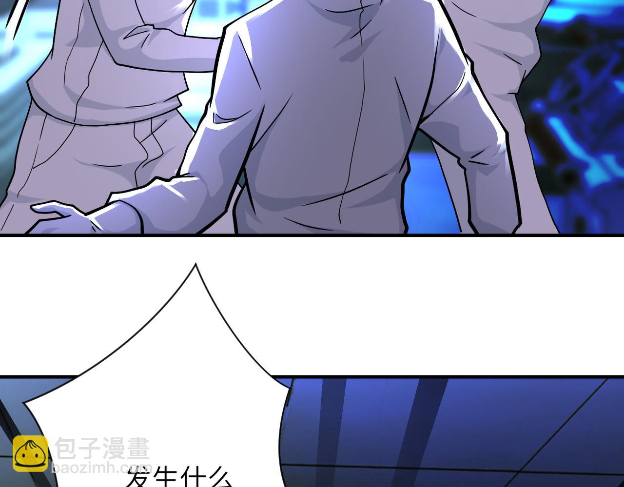 末世超級系統 - 第374話 進化（加更）(2/2) - 7