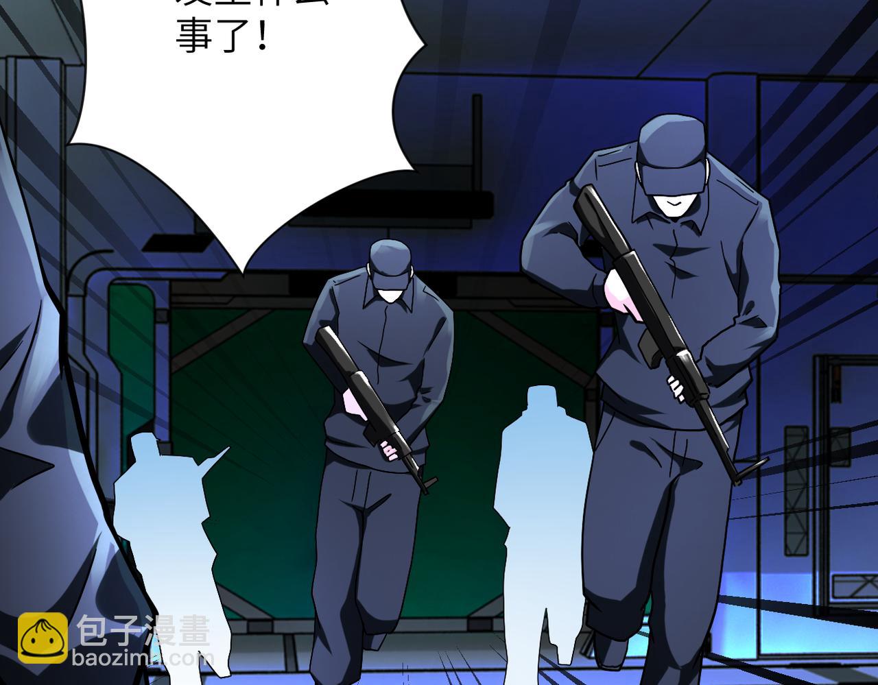 末世超級系統 - 第374話 進化（加更）(2/2) - 1