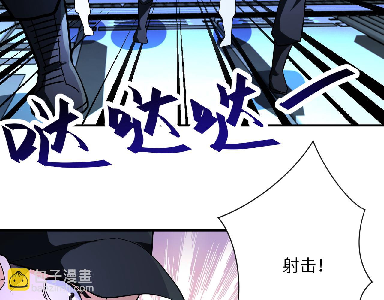 末世超級系統 - 第374話 進化（加更）(2/2) - 2