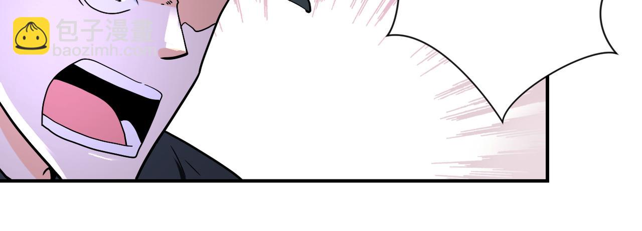 末世超級系統 - 第374話 進化（加更）(2/2) - 3